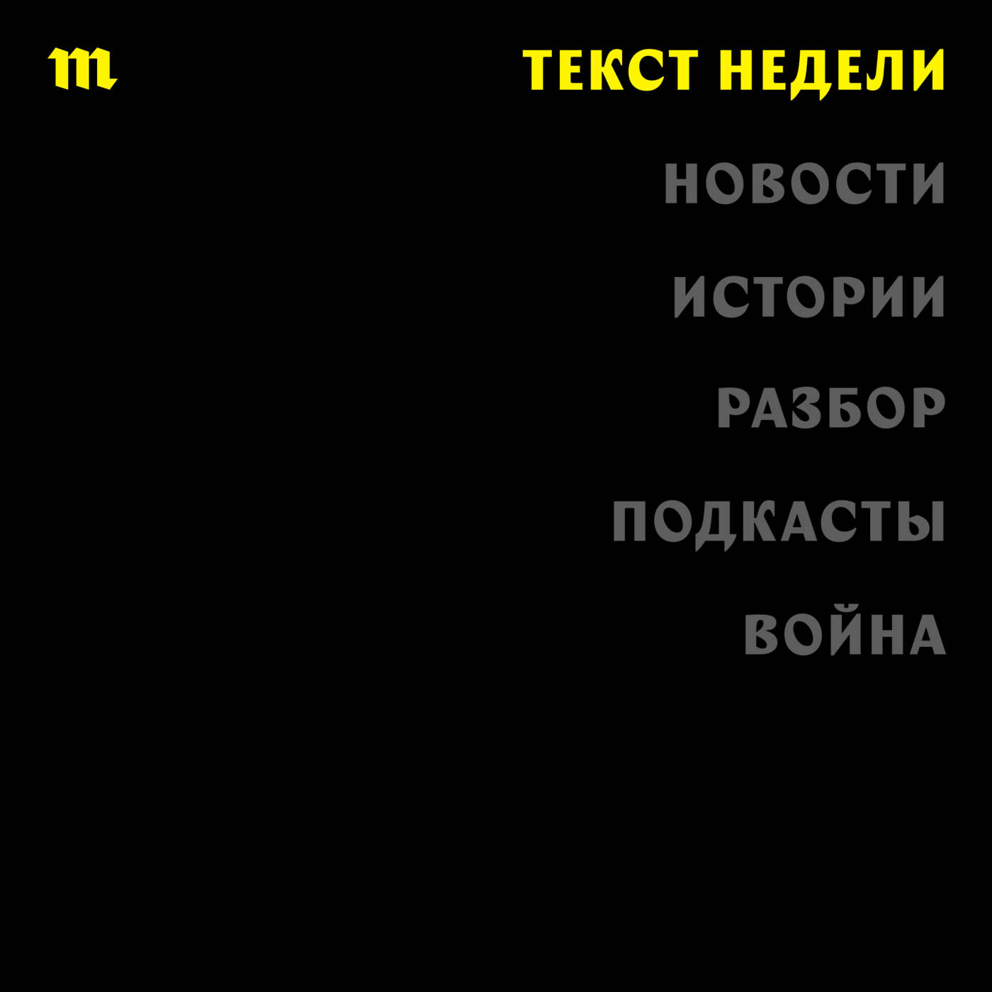 Как в Башкирии и Татарстане переживали послевоенный голод